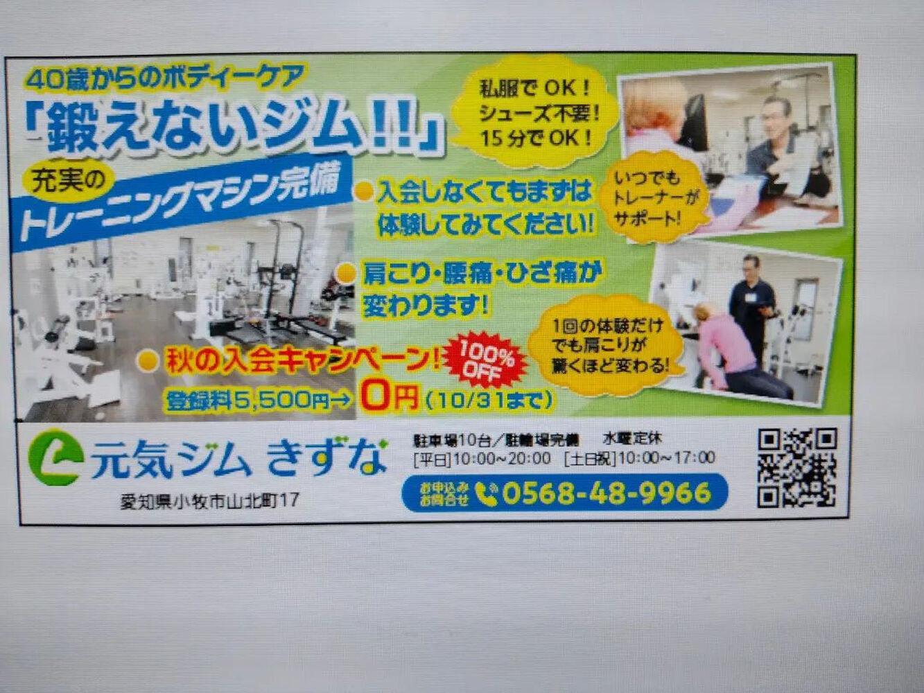 ブログ画像