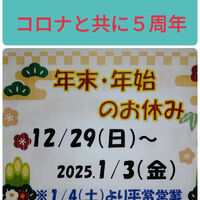 ブログ画像