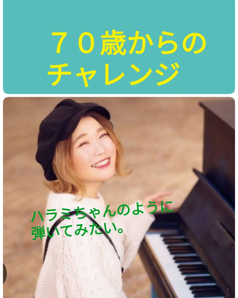 ブログ画像