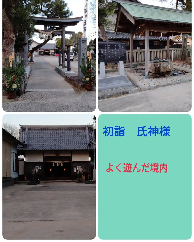 ブログ画像